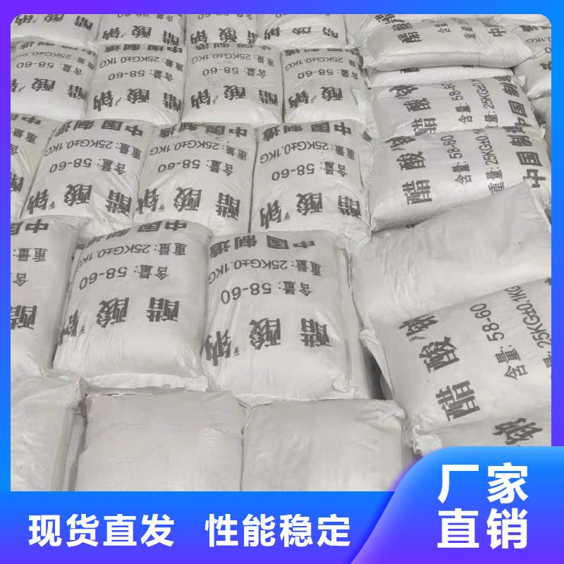 醋酸钠厂家+省市县区域/直送2025全+境+派+送