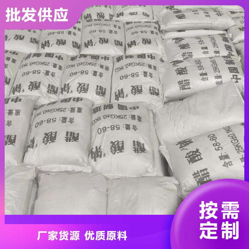 醋酸钠生产
