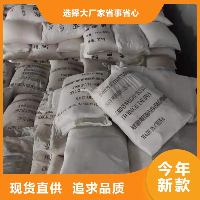 结晶乙酸钠便宜