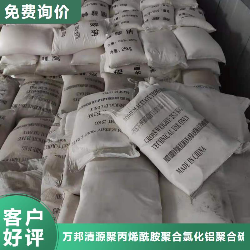 广东省珠海市桂山镇醋酸钠