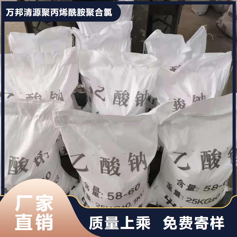 工业醋酸钠资源
