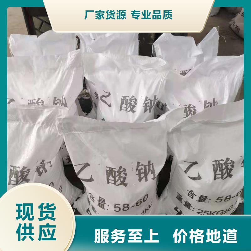 结晶乙酸钠吨价
