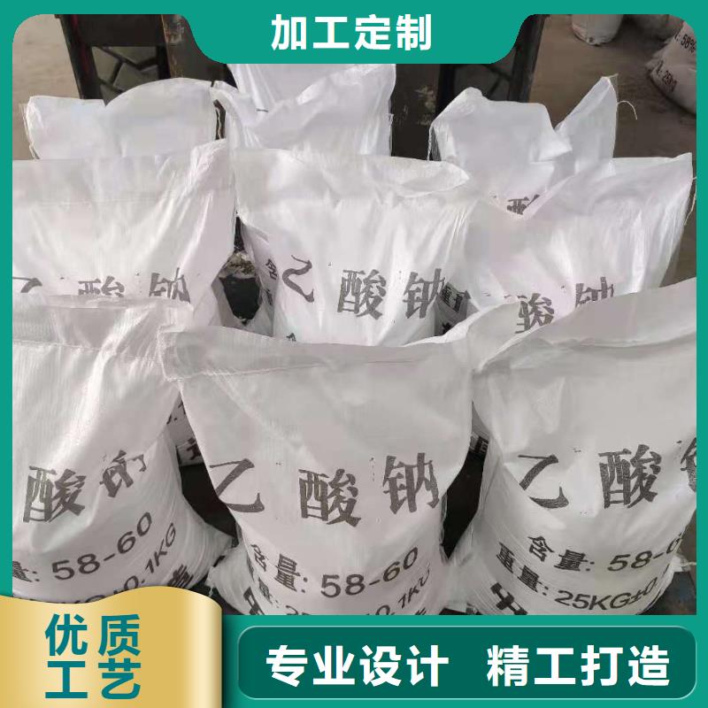 乙酸钠含量