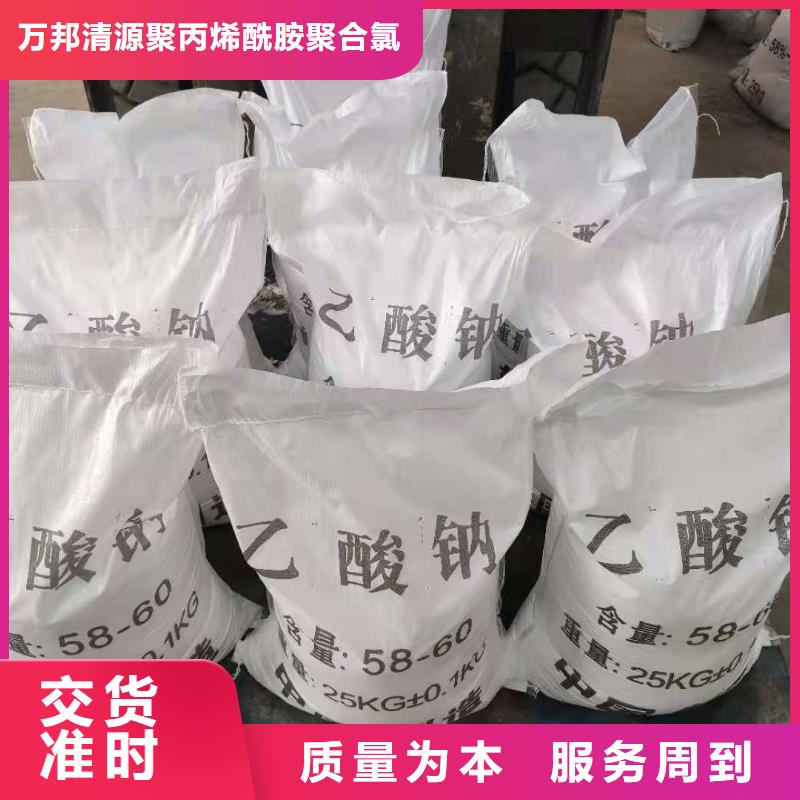 乙酸钠厂家