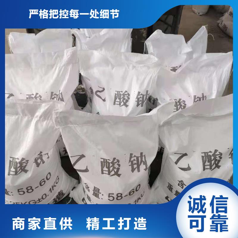液体醋酸钠售价