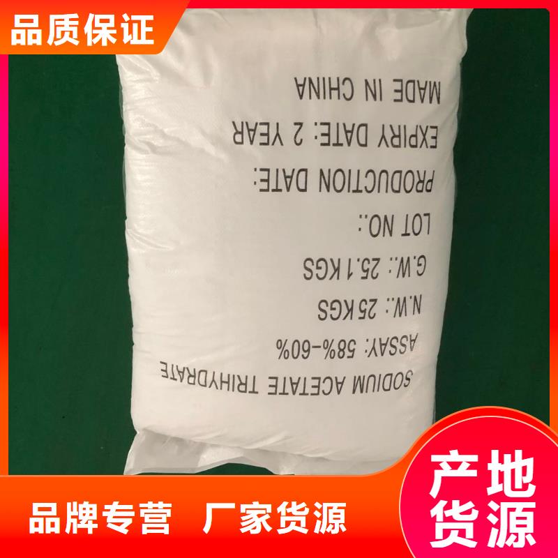 三水乙酸钠价格