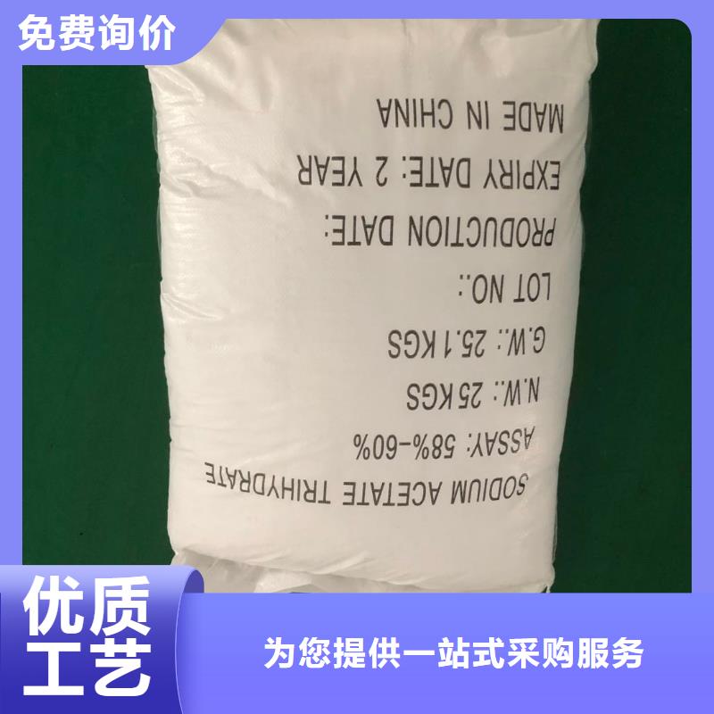 结晶醋酸钠醋酸钠