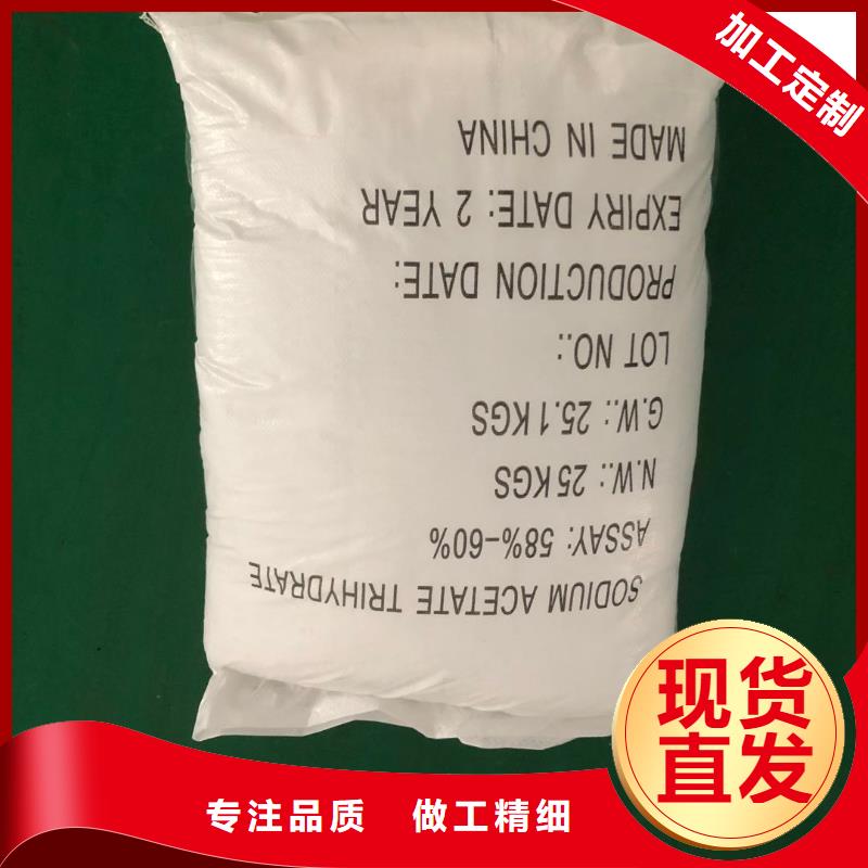 液体醋酸钠供应