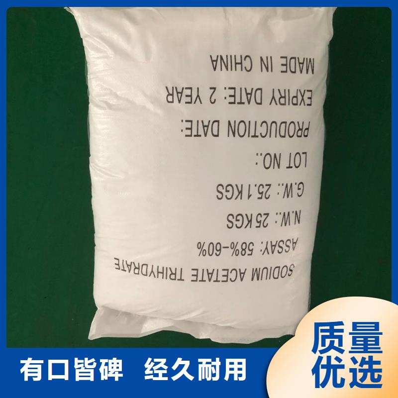 结晶醋酸钠2025年9月价格2580元