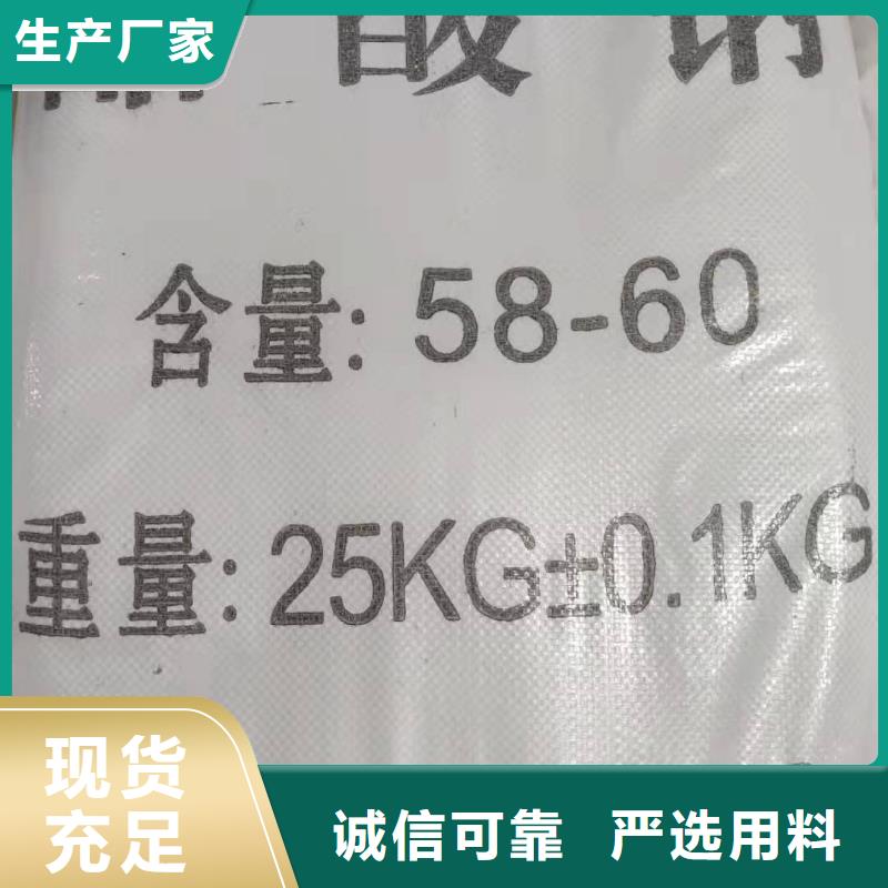 醋酸钠咨询