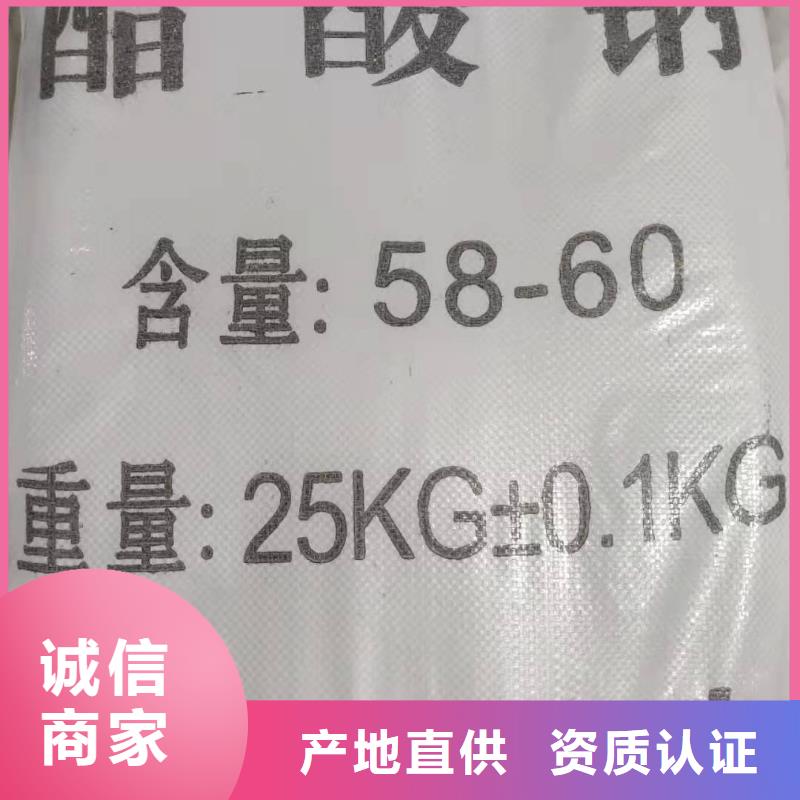 结晶醋酸钠吨价