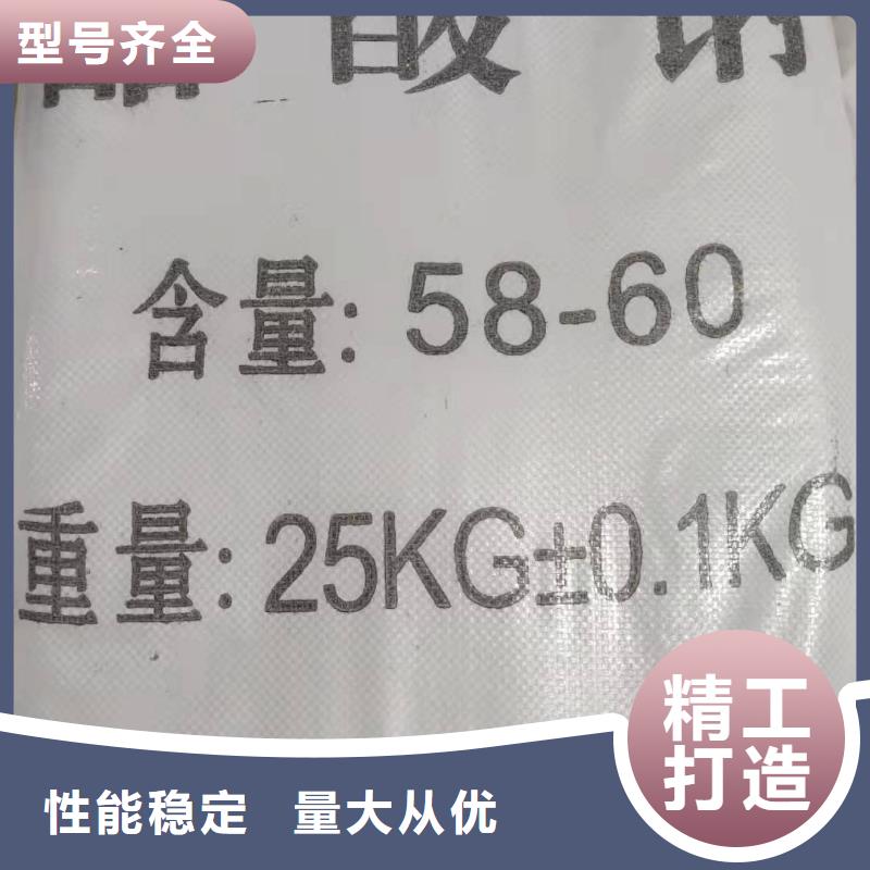 醋酸钠有限公司