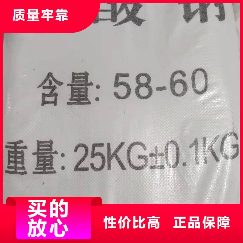 三水乙酸钠资源
