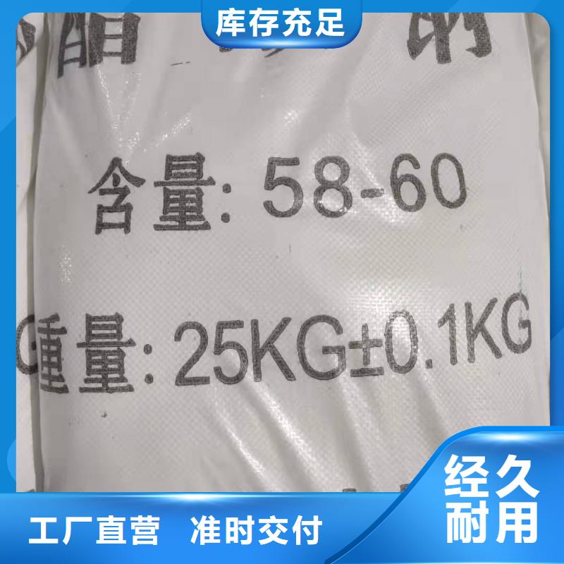 醋酸钠生产