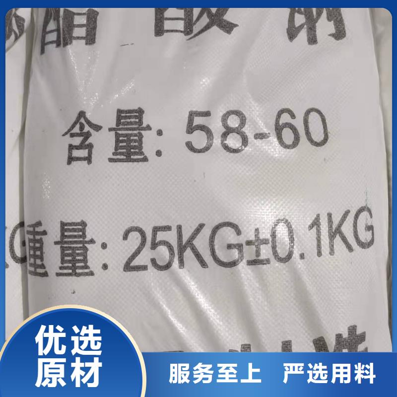 液体乙酸钠制造