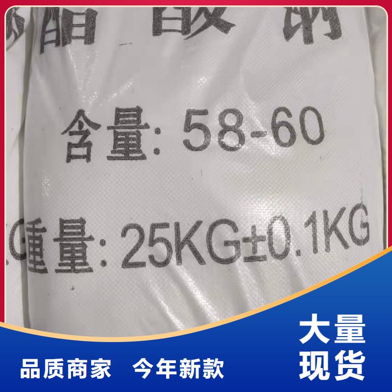 优惠的外加碳源乙酸钠正规厂家