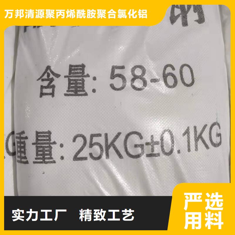 生化池乙酸钠价格