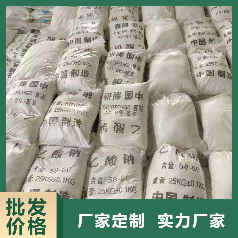 结晶醋酸钠2025年10月出厂价2600元