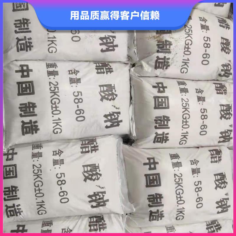 醋酸钠厂家