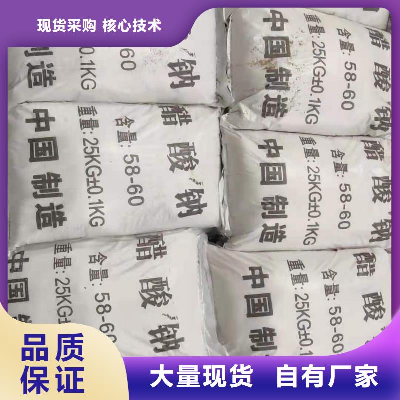 醋酸钠复产