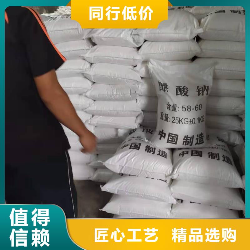 液体乙酸钠厂家