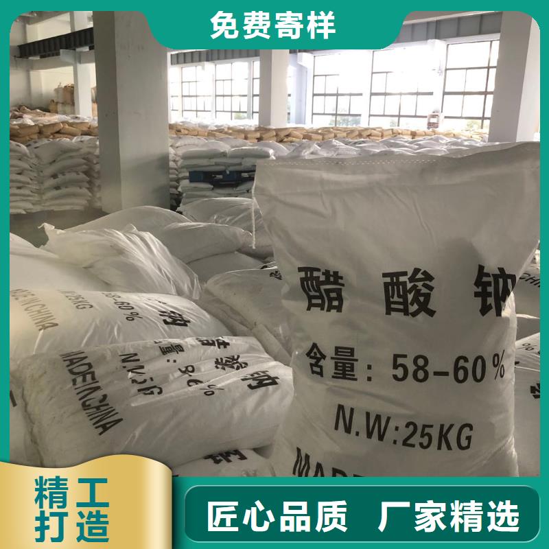 三水醋酸钠2025年10月出厂价2600元