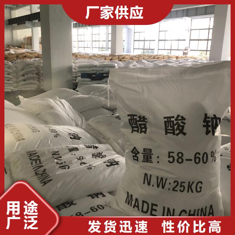 液体醋酸钠醋酸钠