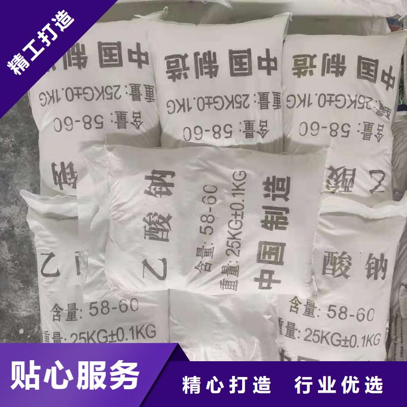 生产乙酸钠厂家