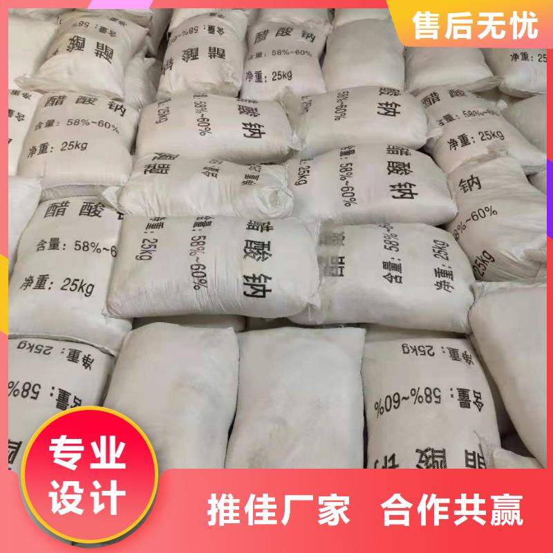 醋酸钠代理