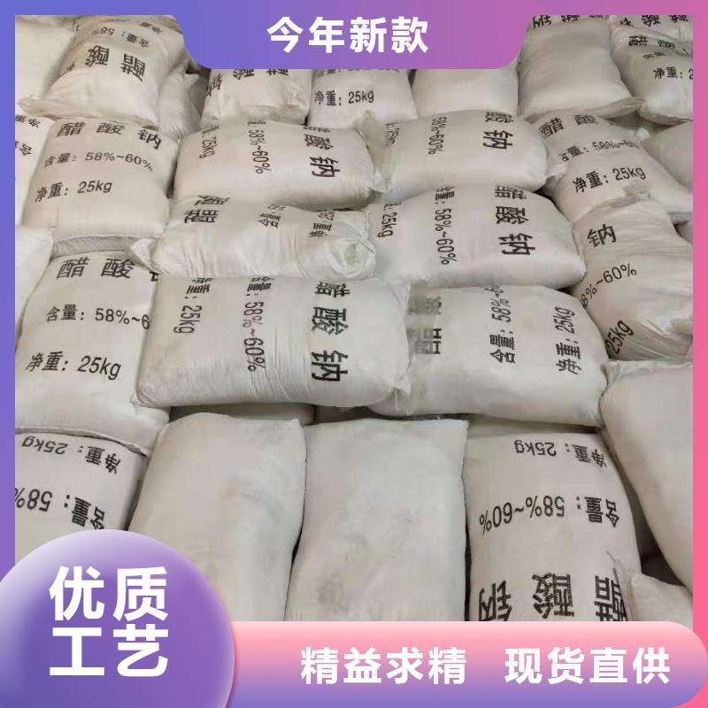 无水醋酸钠厂家