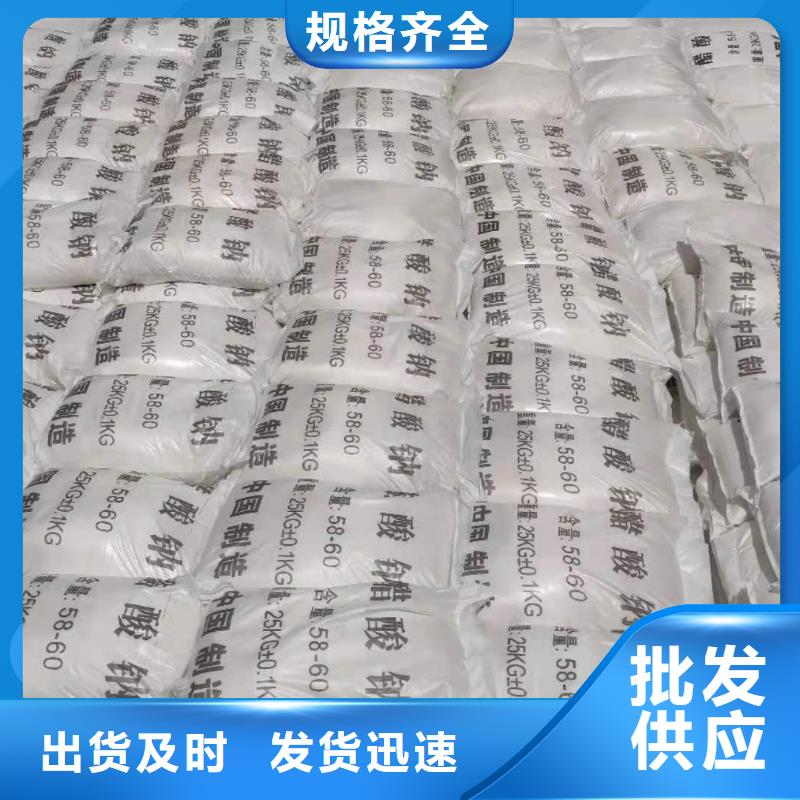 碳源醋酸钠报价