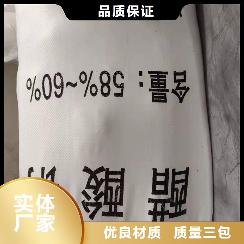 液体乙酸钠品牌