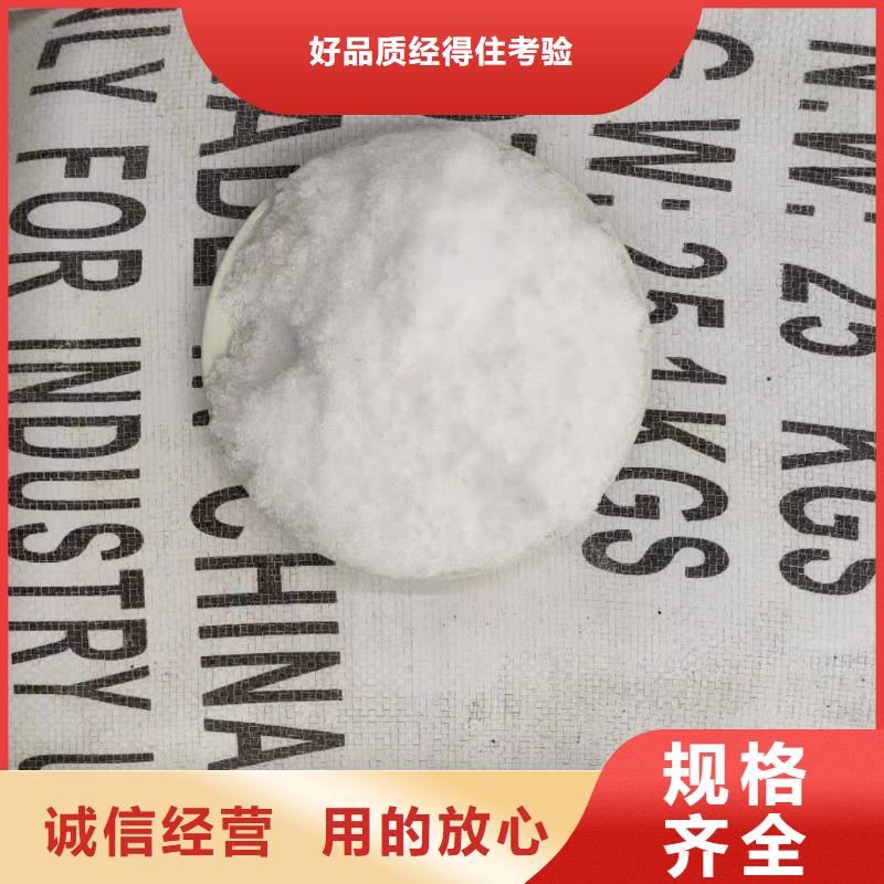 结晶醋酸钠选购经验