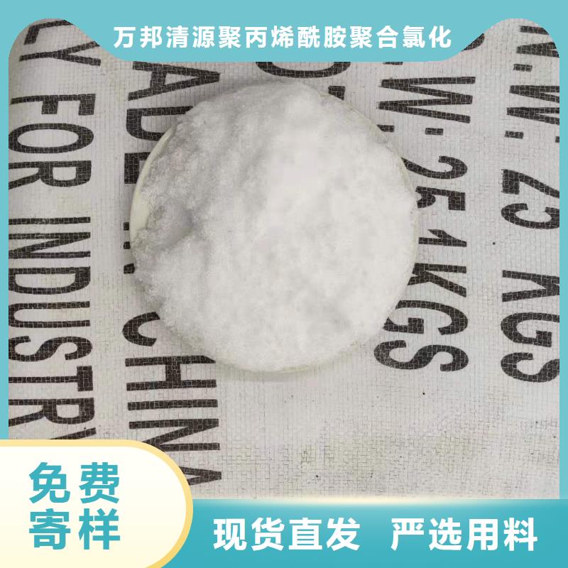 醋酸钠液体资源