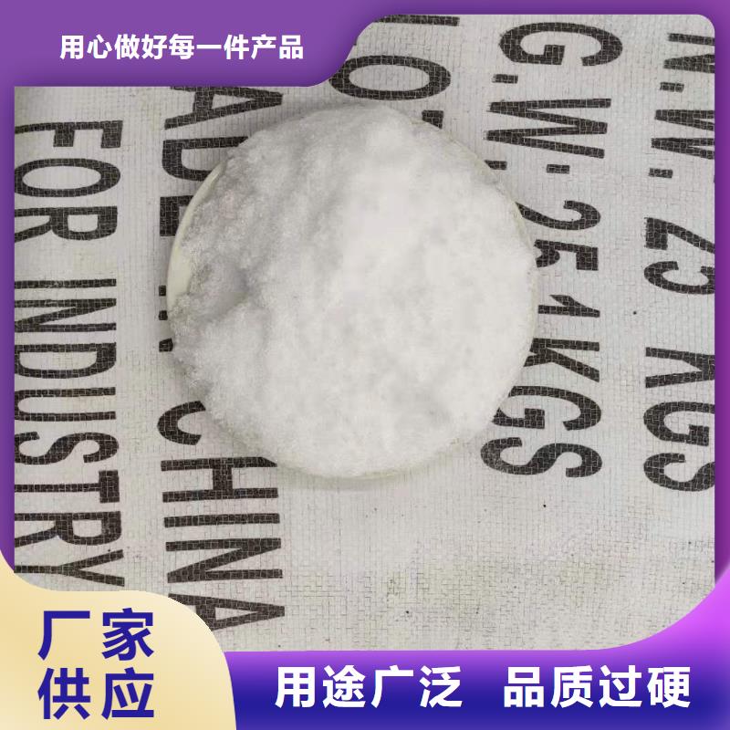 液体醋酸钠