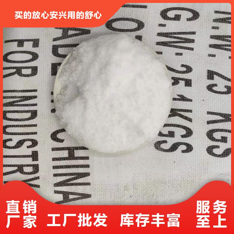 醋酸钠