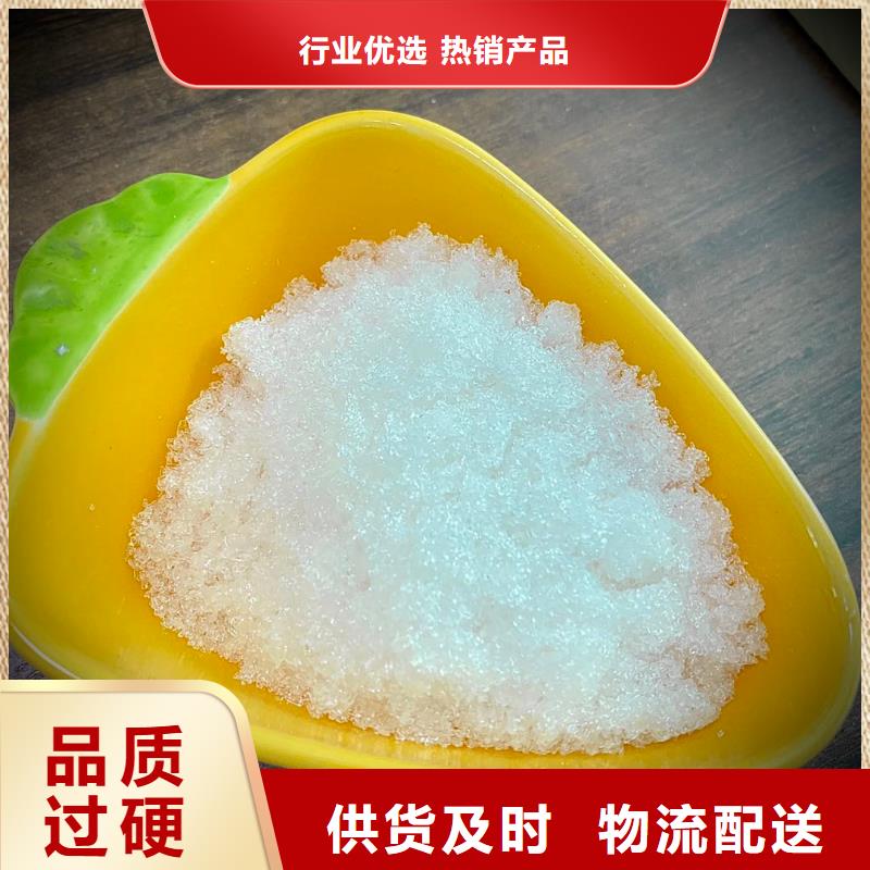 醋酸钠液体销售
