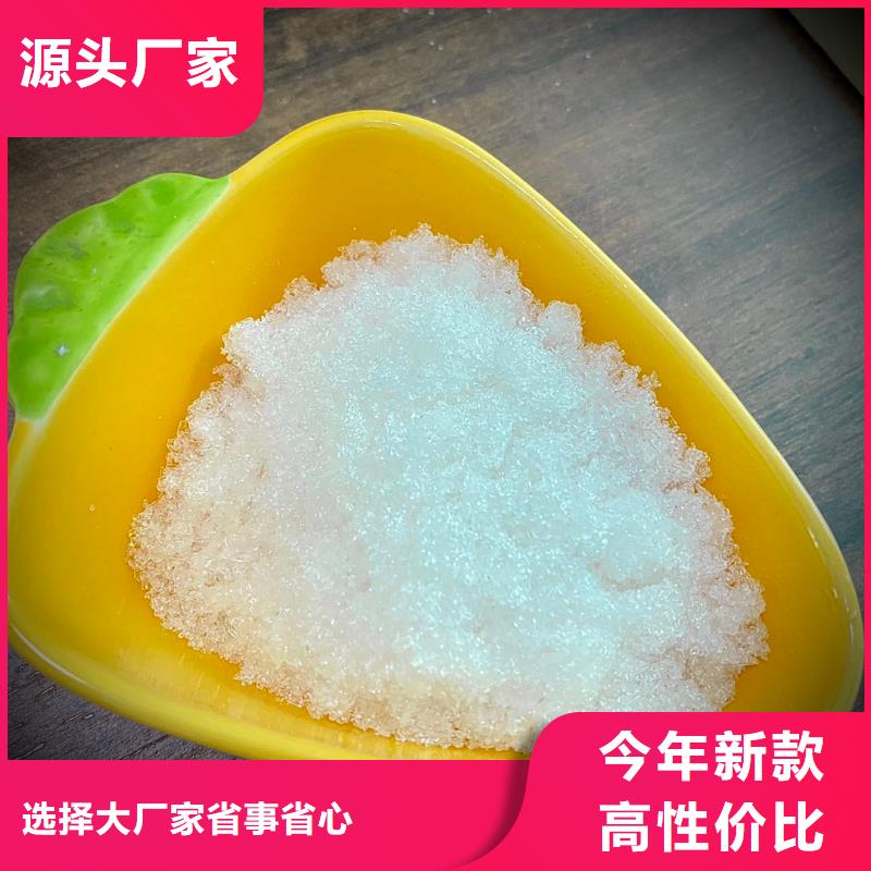 液体乙酸钠