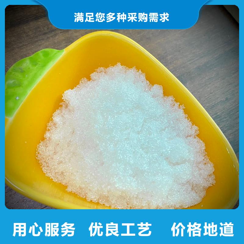 乙酸钠液体