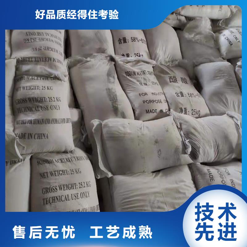 工业醋酸钠资源
