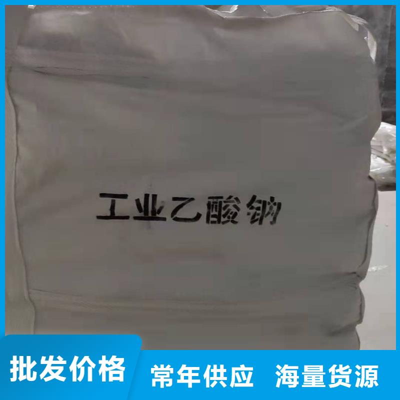 醋酸钠销售