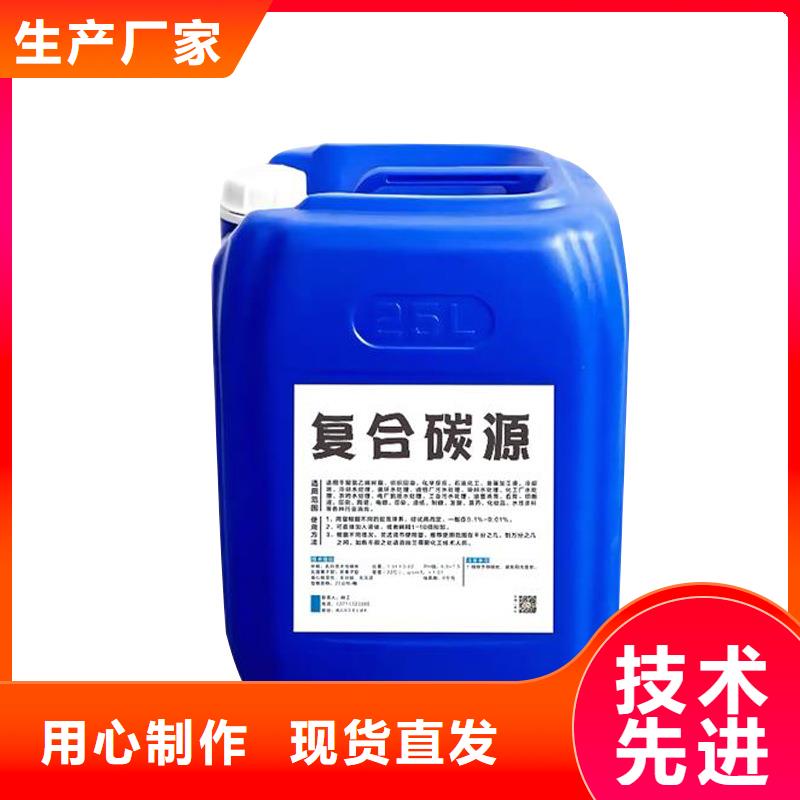 岚县醇类碳源