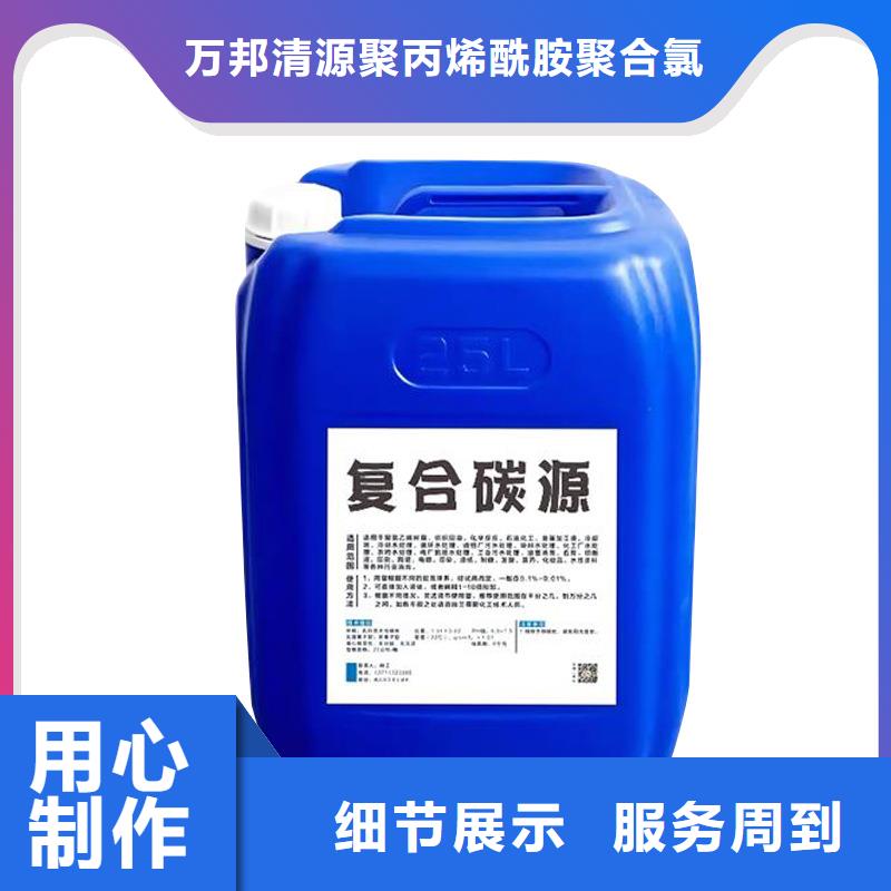 锦江葡萄糖调配碳源