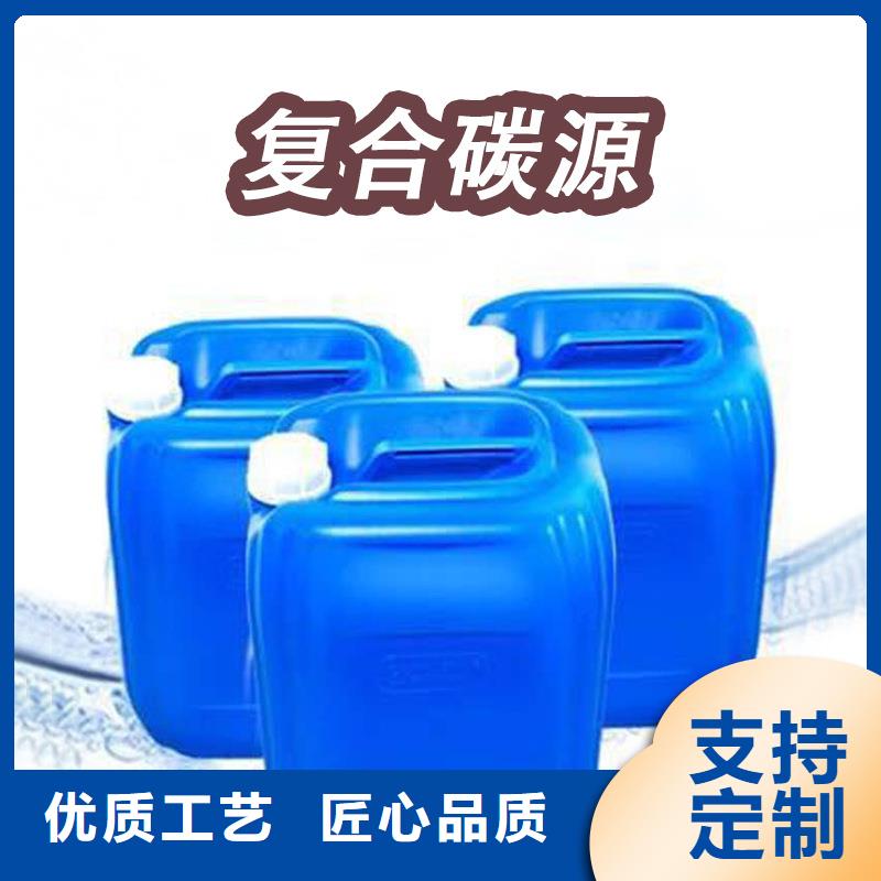 福城街道培菌碳源