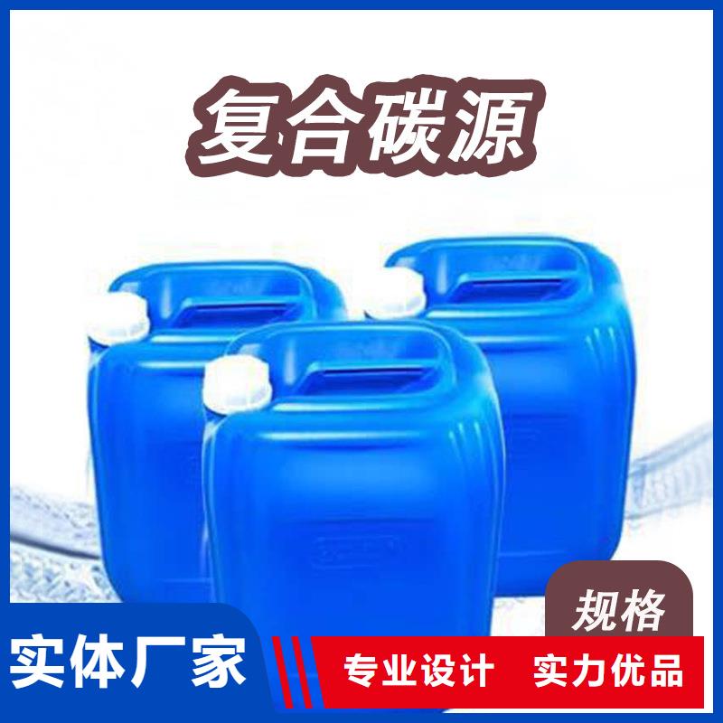 个旧葡萄糖调配碳源