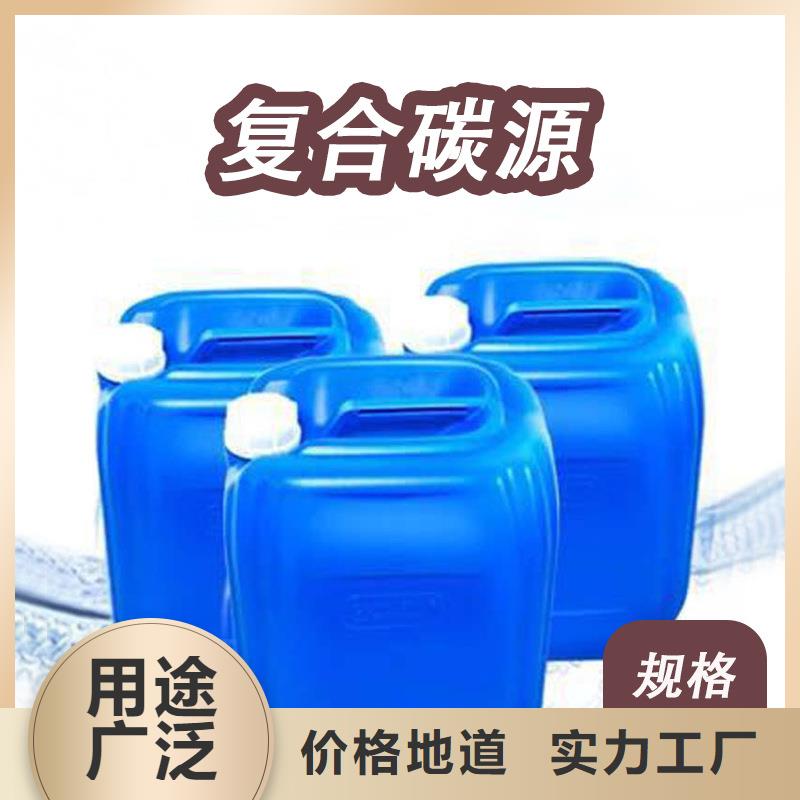 新津葡萄糖调配碳源