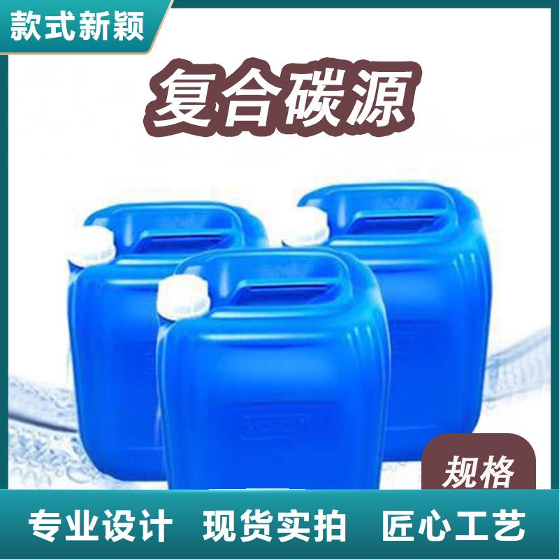 高cod复合碳源