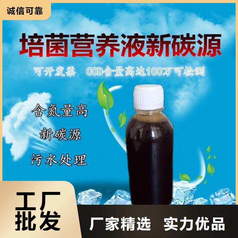 阳春葡萄糖调配碳源