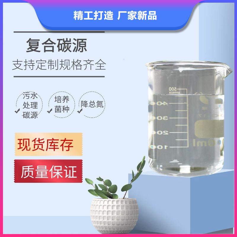 醇类碳源报价（糖-醇-酸-碱-盐）