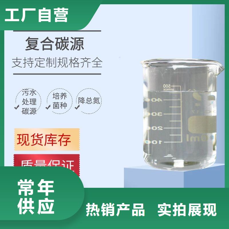 生物炭元技术指导（糖-醇-酸-碱-盐）